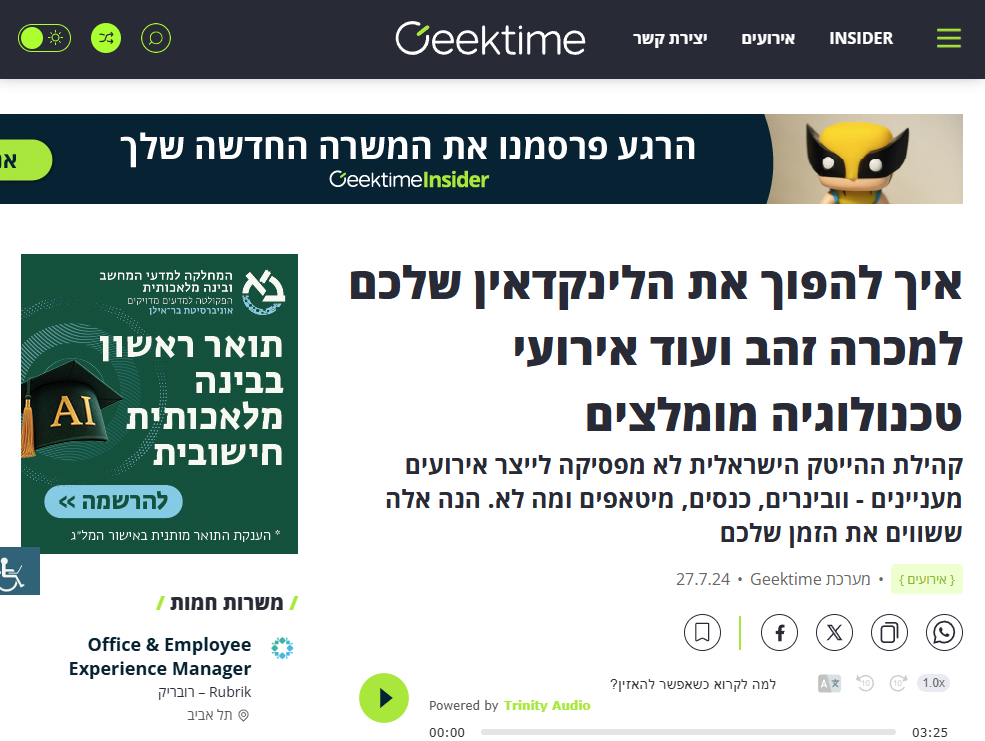 יהונתן אלפסי באירוע Geektime Events