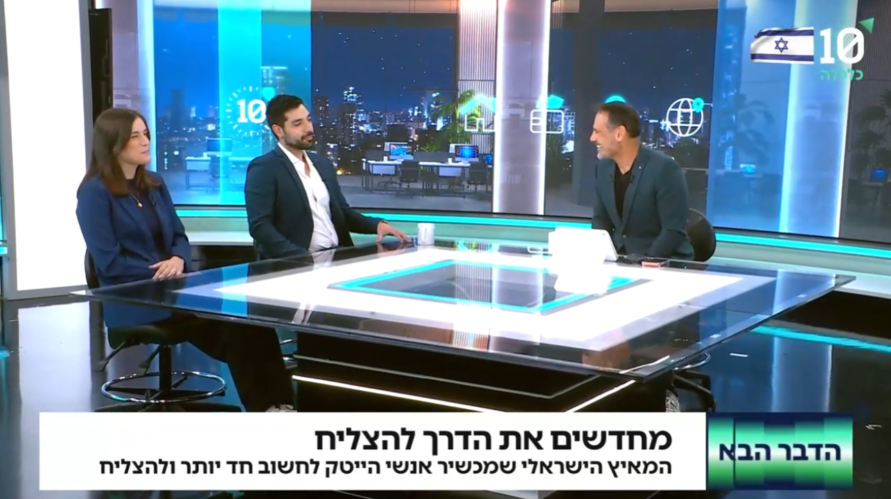 יהונתן אלפסי בערוץ הכלכלה, הדבר הבא