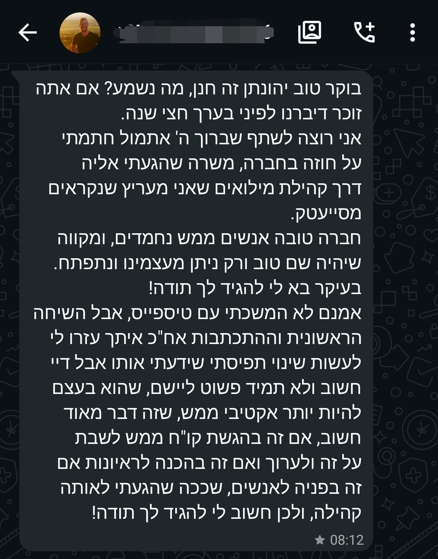 חתם על חוזה במשרה שהגיע אליה דרך הקהילה