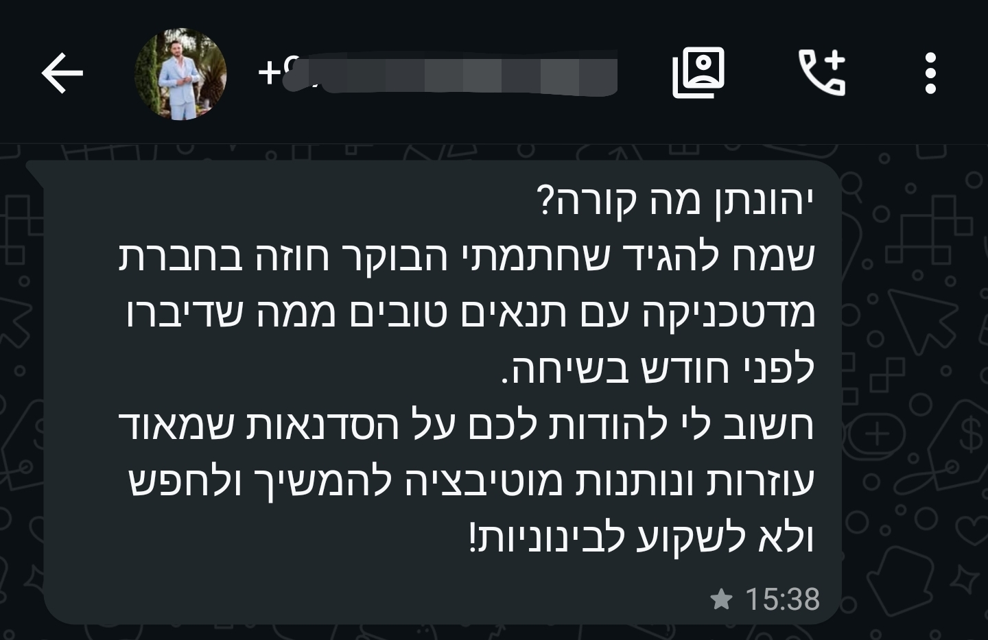 חתם בחברת מדטכניקה