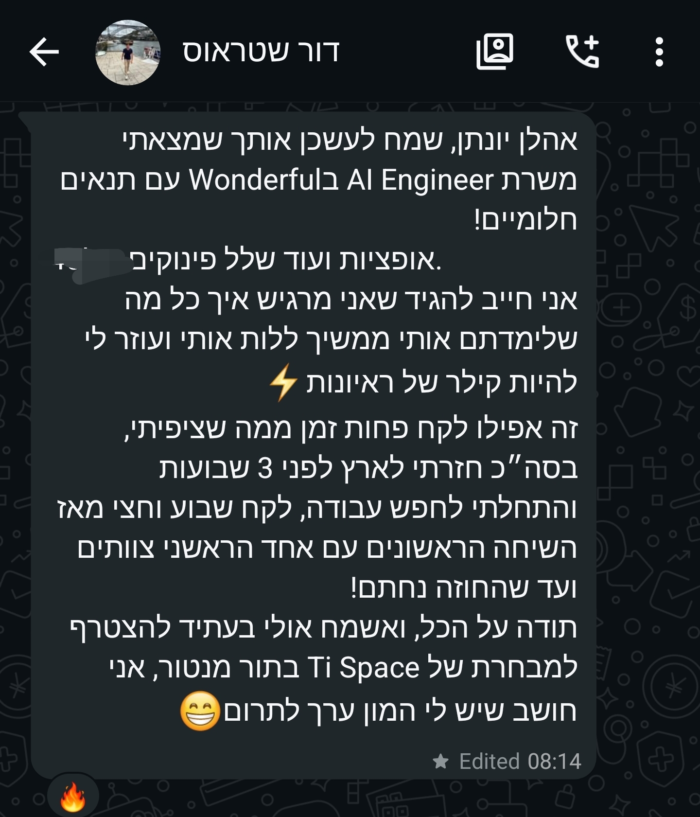 AI Engineer ב-Wonderful