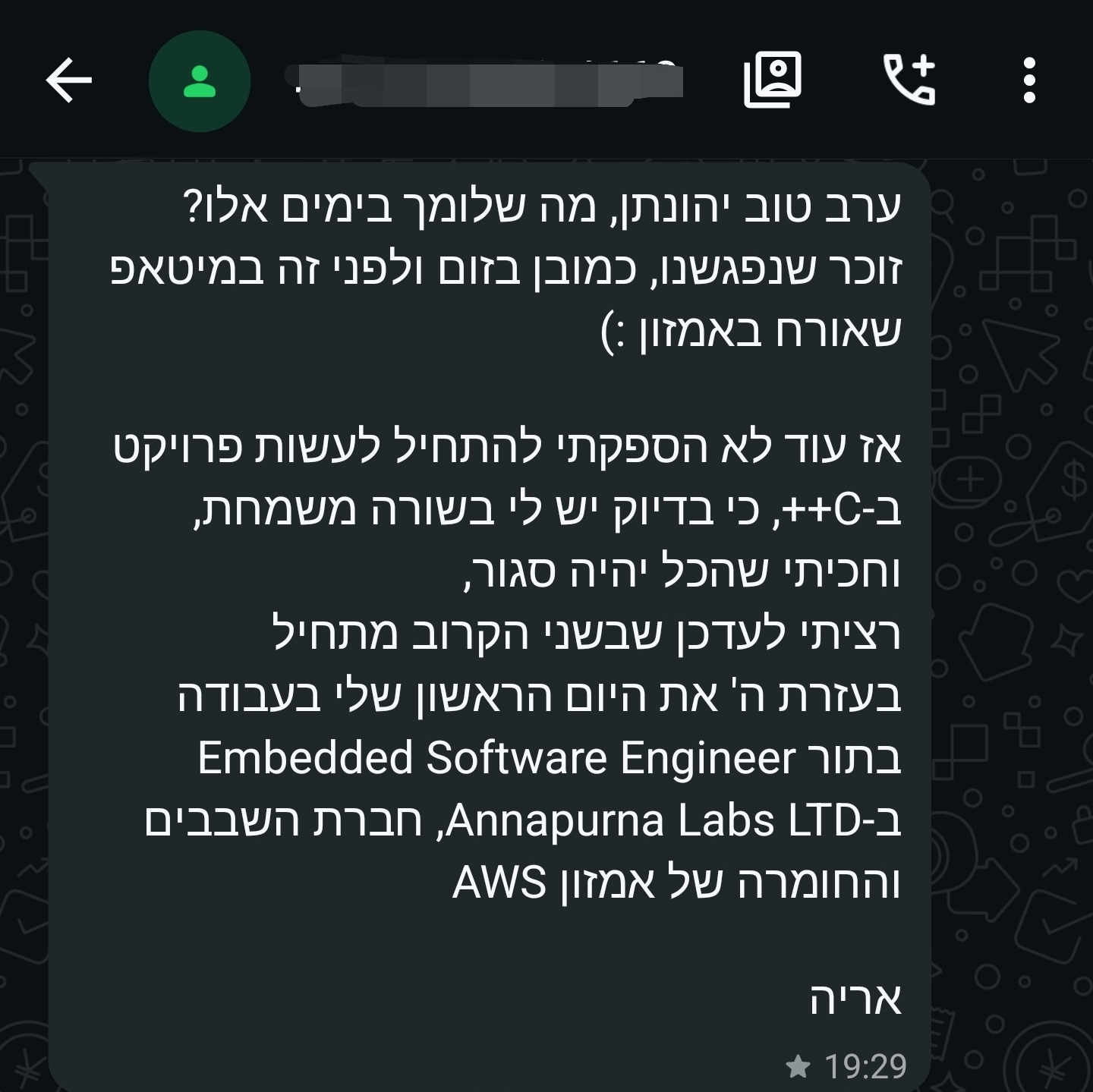 Embedded ב-Annapurna Labs, קבוצת AWS