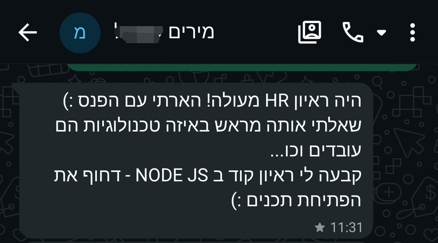 ראיון קוד ב-Node.js נקבע