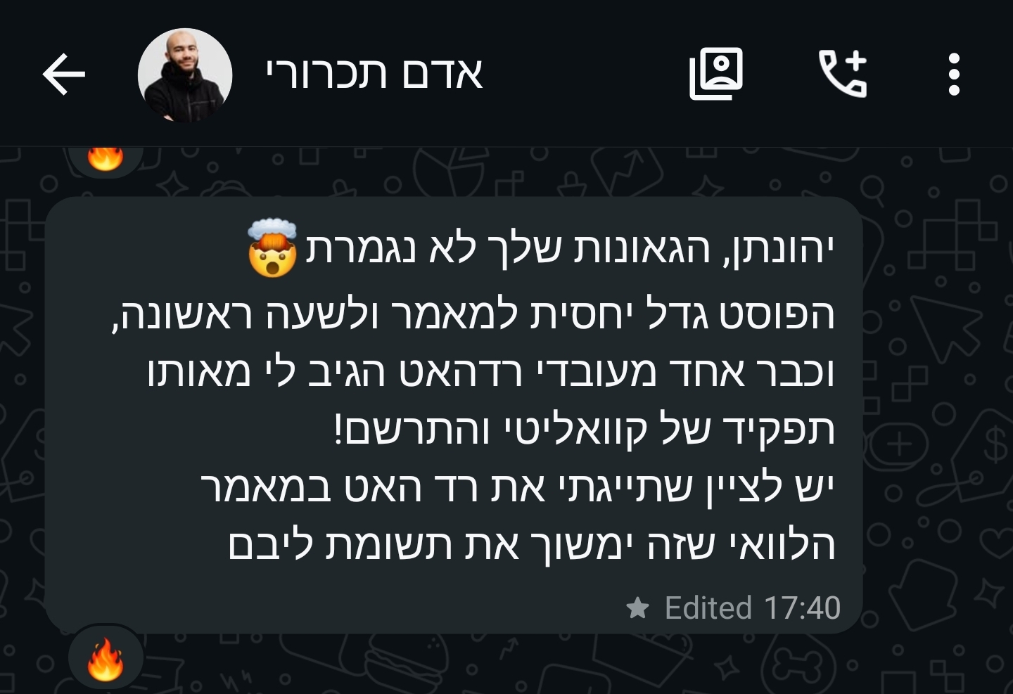 עובד RedHat הגיב לפוסט