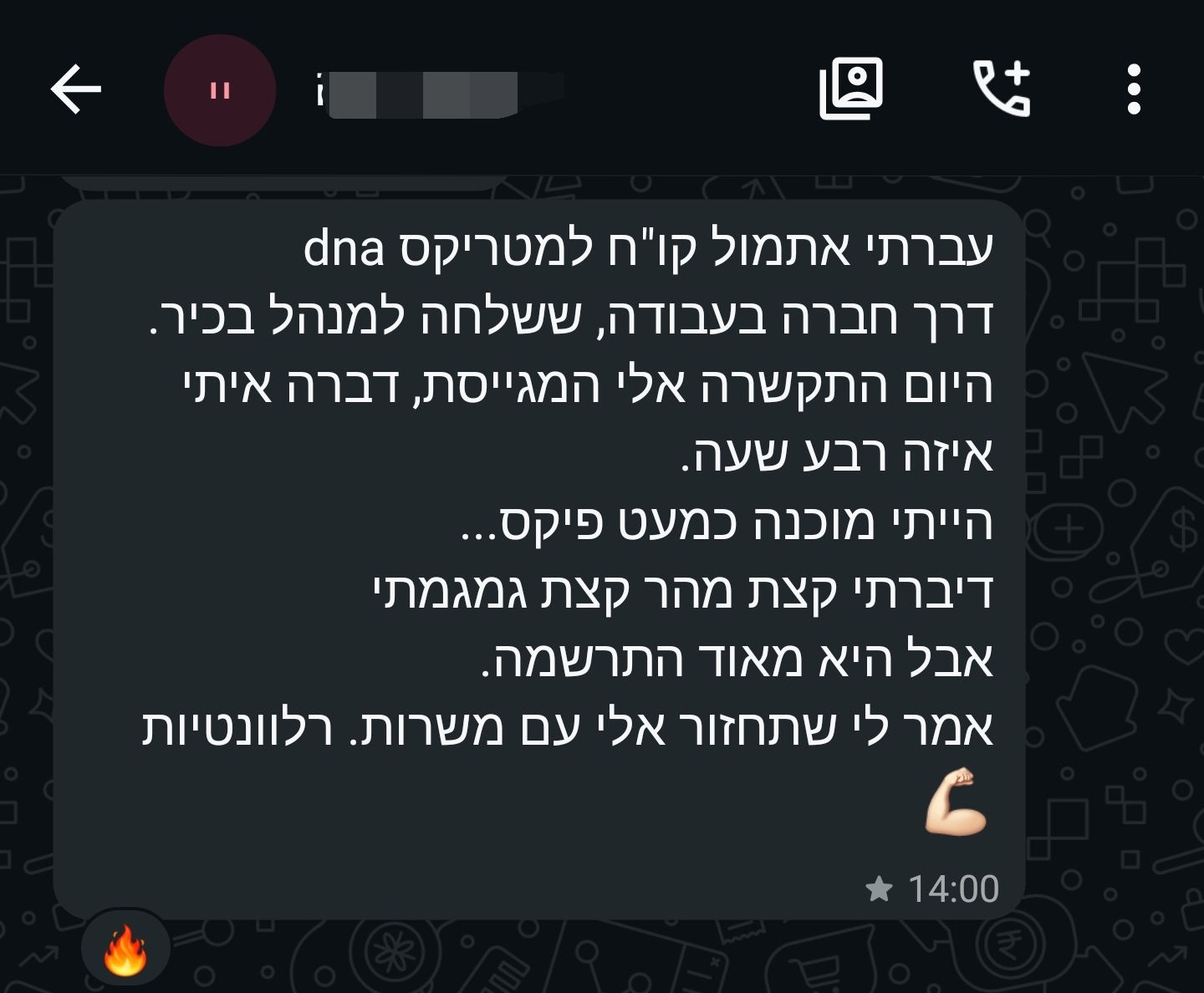 מגייסת מ-DNA Matrix התקשרה