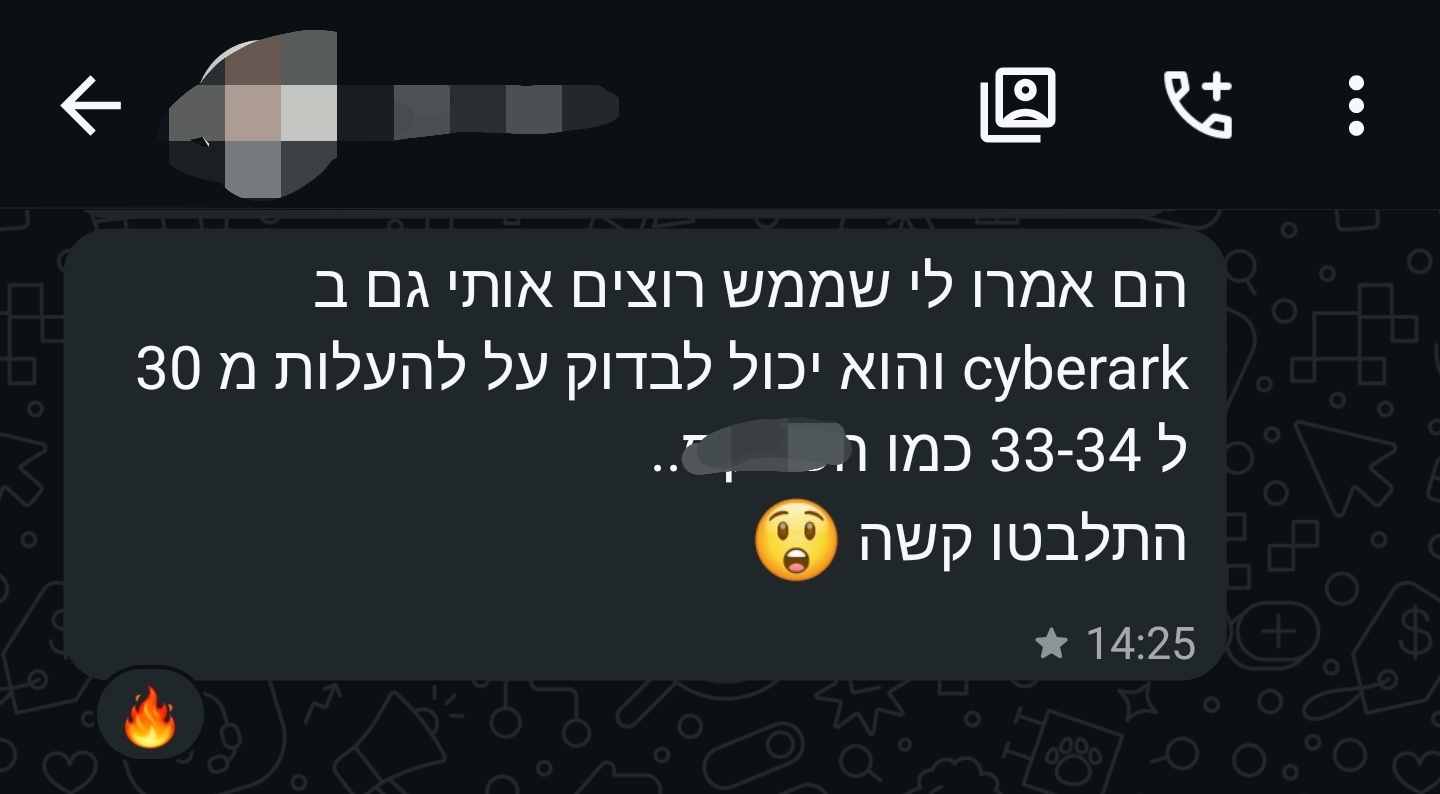 CyberArk רוצים אותו, השכר עולה