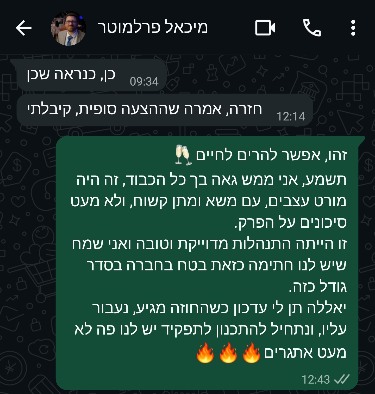 מיכאל פרלמוטר, שדרוג שכר