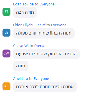 מהצאט בשידור: הוובינר הכי חזק שהייתי בו אי פעם