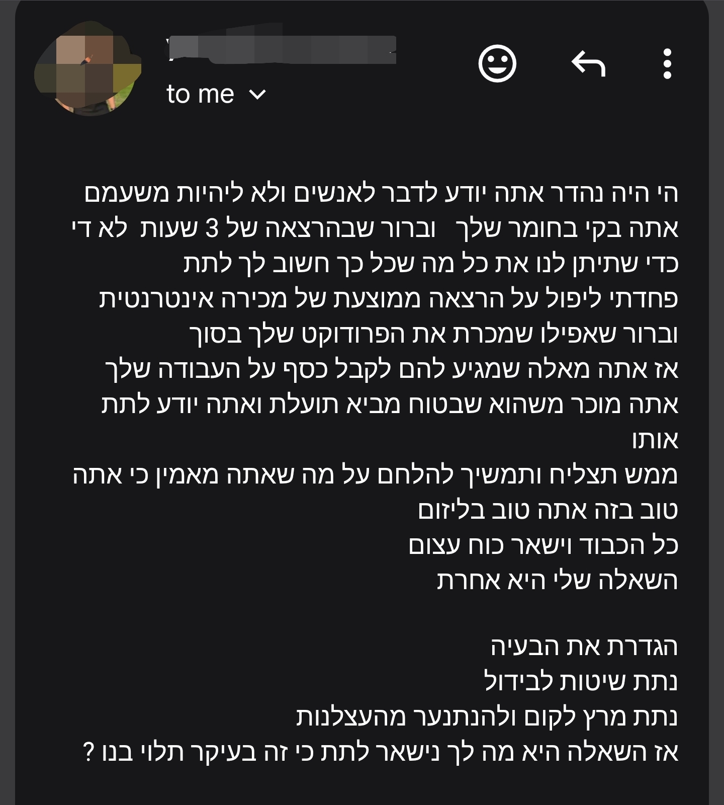 פחדתי ליפול על הרצאת מכירה ממוצעת, ויצא ההפך