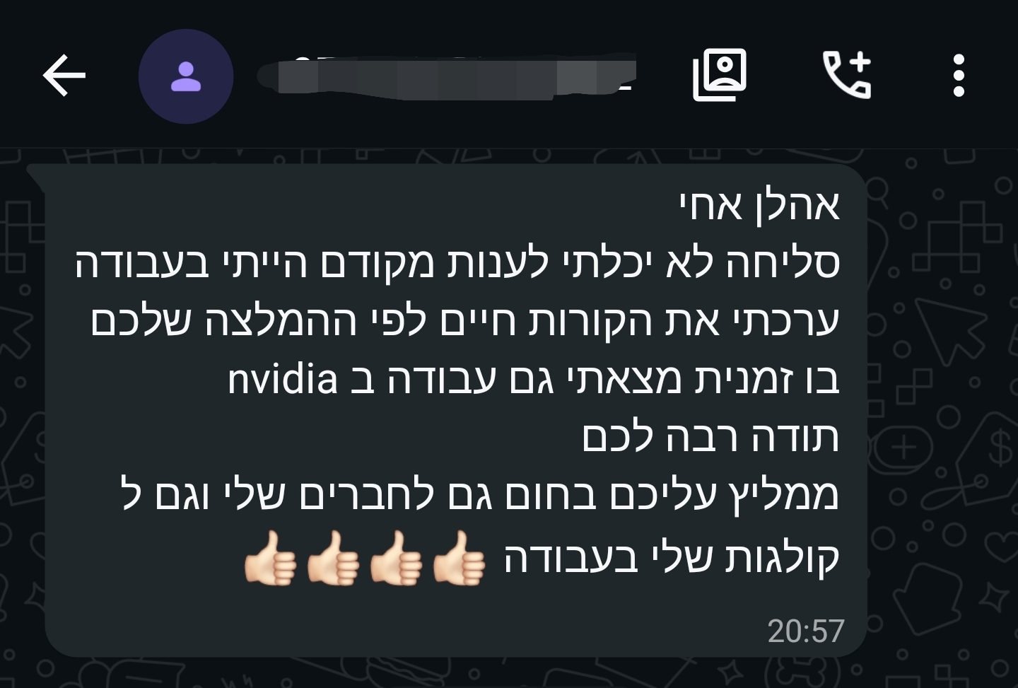 ערך קורות חיים לפי ההמלצה ומצא עבודה ב-NVIDIA